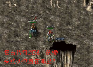 ���Ŵ�����Ϸ�еĳ�ͷ����λ�������