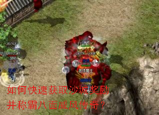 ��ο��ٻ�ȡɳ�ǽ������ư԰������紫�棿