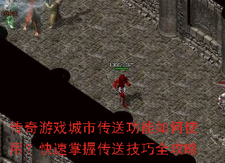 ������Ϸ���д��͹������ʹ�ã��������մ��ͼ���ȫ����