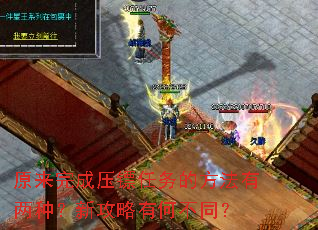 ԭ�����ѹ������ķ��������֣��¹����кβ�ͬ��
