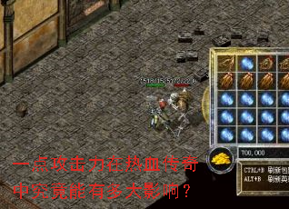 һ�㹥��������Ѫ�����о������ж��Ӱ�죿