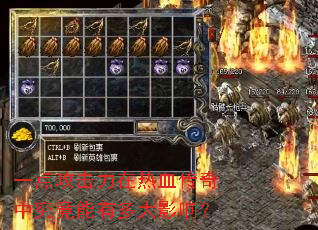 һ�㹥��������Ѫ�����о������ж��Ӱ�죿
