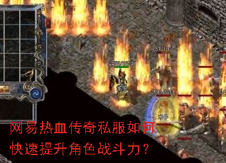 ������Ѫ����˽����ο���������ɫս������