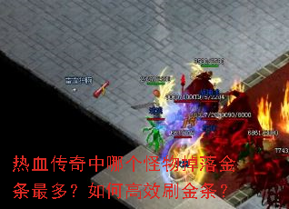 ��Ѫ�������ĸ�������������ࣿ��θ�Чˢ������