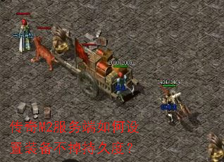 ����M2������������װ�������־öȣ�