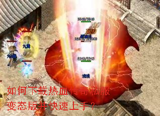 ���������Ѫ����˽����̬�沢�������֣�