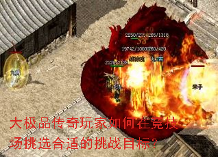 ��Ʒ�����������ھ�������ѡ���ʵ���սĿ�ꣿ