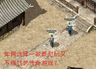 ���ѡ��һ��������ֲ���Ǯ�Ĵ�����Ϸ��