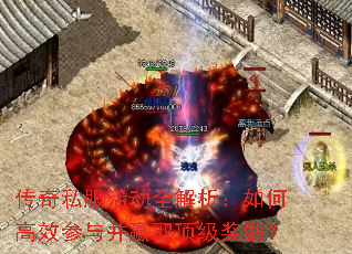 ����˽���ȫ��������θ�Ч���벢Ӯȡ����������