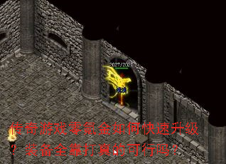 ������Ϸ��봽���ο���������װ��ȫ������Ŀ�����