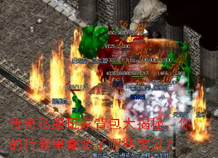 ����˽����ұ�������أ���������ﶼװ����Щ������