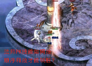 ��ʦPK������ΰ�˳���ͷŲ�����ʤ��