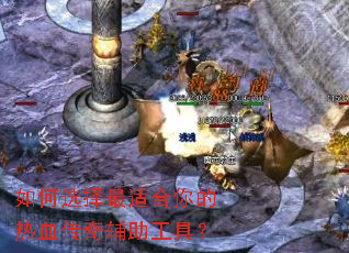 ���ѡ�����ʺ������Ѫ���渨�����ߣ�