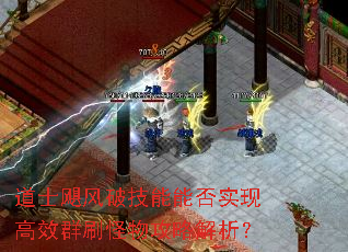 ��ʿ쫷��Ƽ����ܷ�ʵ�ָ�ЧȺˢ���﹥�Խ�����
