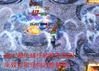 ��ʿ쫷��Ƽ����ܷ�ʵ�ָ�ЧȺˢ���﹥�Խ�����
