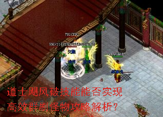 ��ʿ쫷��Ƽ����ܷ�ʵ�ָ�ЧȺˢ���﹥�Խ�����