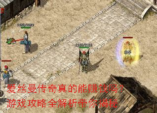��˿�����������׬Ǯ����Ϸ����ȫ�����������