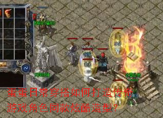 �����ճ�������δ��촫����Ϸ��ɫͬ���ſ����ͣ�