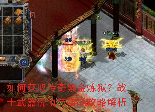 ��λ�ȡ�����Ͻ�������սʿ������ֵ��ʵս���Խ���