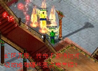 �����������������ο��ٳ弶��������ЩҪ�������գ�