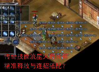 ���漼�����ǻ�����ξ�׼�ͷ������д��䣿