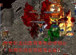 ��������ɽׯ����Щ�ص���Ʒ����θ�Ч��ȡϡ��װ����