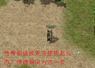 �����¼����޷�ʹ����ô�죿���ٽ������һ��