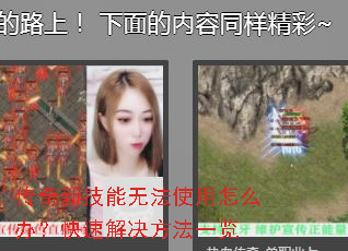 �����¼����޷�ʹ����ô�죿���ٽ������һ��