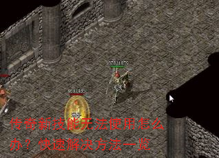 �����¼����޷�ʹ����ô�죿���ٽ������һ��