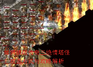 �����ս�������������֣�������ʽ�빥�Խ���