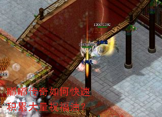 嘟嘟传奇如何快速积累大量祝福油? 嘟嘟传奇如何快速积累大量祝福油?
