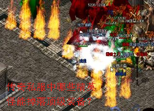����˽������Щ��Ӣ���ܵ��䶥��װ����
