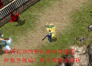 �����3D����˽���п���������ɫ�ȼ������ֹ���ȫ����